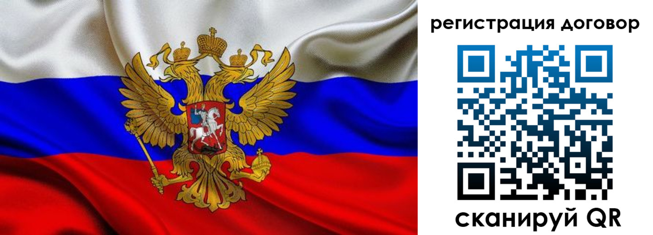 купить прописку в Абдулино