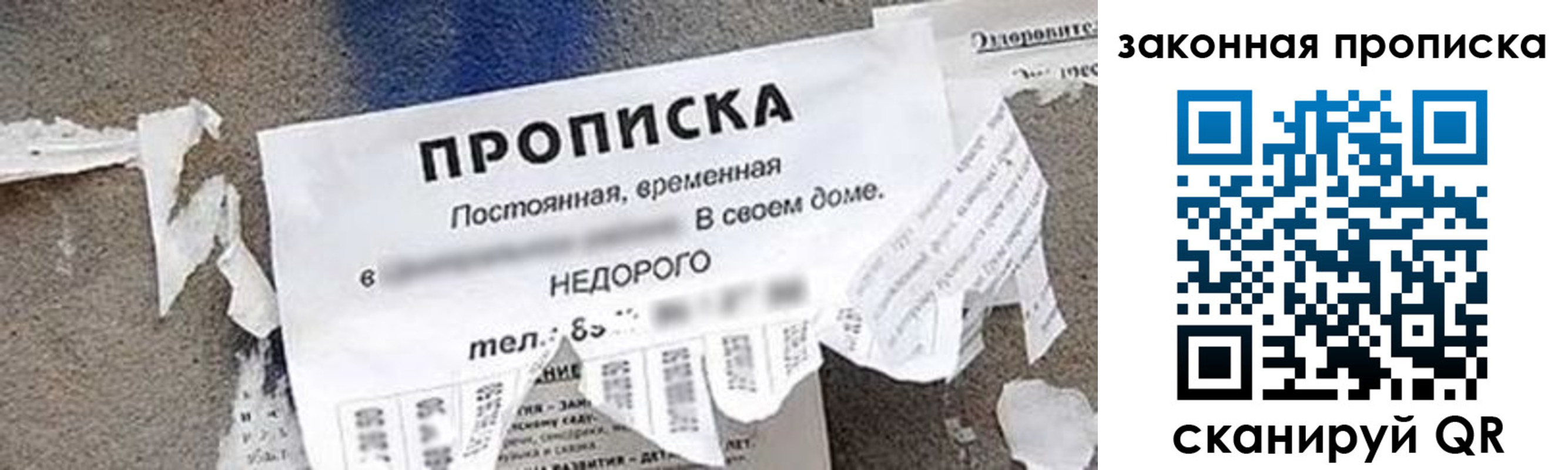 прописка иностранных граждан в Абдулино
