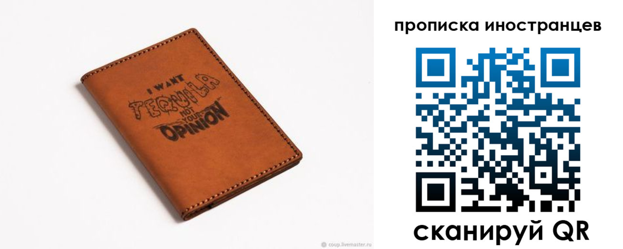 прописка поиск в Абдулино